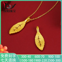 999 Foot Gold Small Leaves Pendant Gold Necklace 3D Hard Gold Pendant Jewellery Lady New 24k Pure Gold Leaf