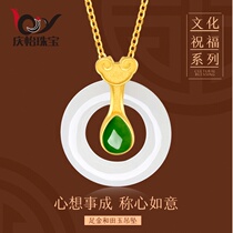 Gold inlaid jade safe buckle pendant to send mother wishful gold necklace female 999 gold Hetian Jade mother pendant