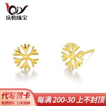 999 gold gold flake gold ear nail female 5G hardgold aurora with 24k pure gold ear ear ear ring new style