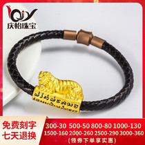 999 gold tiger Gold Gold Bracelet Men 3D hard gold female transfer beads born year 12 zodiac Tiger hand string Golden Tiger