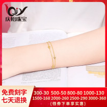 18K rose gold star bracelet women au750 double five pointed star gold bracelet adjustable jewelry