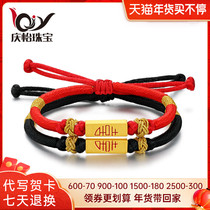 999 Foot Gold Happy Character Gold Bracelet Female 3D Hard Gold Year Woven Red Rope Double Happy Hand Rope Black Rope Couple Male