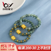 999 - foot gold head jade gold bracelet female hardware double - sided Buddha shipping bead mark Mothers Day to send Mother