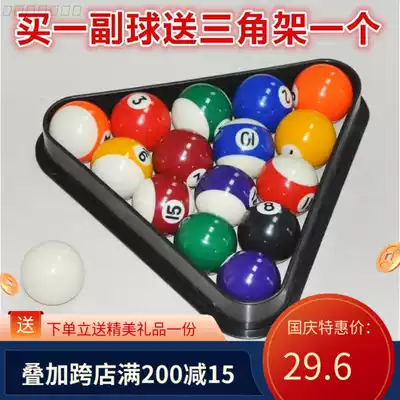 Billiards ball Black 8 American pool table ball for children's table ball adult table ball pool table accessories