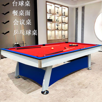 Pool table Household indoor standard adult American black eight pool table Multi-function table tennis table Two-in-one