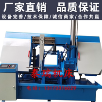 4232 CNC Saw Machine 4230 Metal Cutting Saw Machine 4265 CNC Metal Band Saw Machine 4280 Longmen Saw Machine