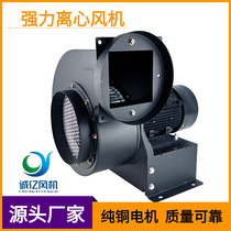 Honest 100 million CY190 Centrifugal Fan Snail Industrial Blowers Powerful Exhaust Dust Suction Exhaust Fan Power 1 1KW