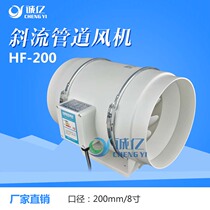 New axial blower cylinder blower exhaust fan exhaust air ventilation pipe fan booster blower HF-200