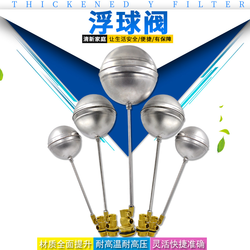 Stainless steel float valve water level control valve water tank water tower automatic controller water inlet valve switch 4 minutes 6 minutes