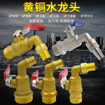 Ball core water release valve deflation hot water nozzle three-section hot water nozzle valve heating special all-copper 4 points water nozzle 6 points
