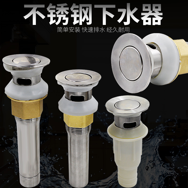 Face Basin Washbasin 304 Stainless Steel Down Water down Water Drainer Terra basin Wash Basin Deodorized Downpipe Drain Accessories