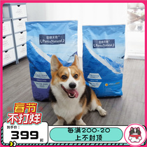 Bernartian Pure Dog Food Large Medium and Small Dogs Natural Grain-Free Low Sensitivity Food Puppy Adult Teddy Universal 10kg