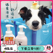 It's dog shower gel sterilization deodorant pet shampoo bath lotion open bright hair cat special bath lotion supplies