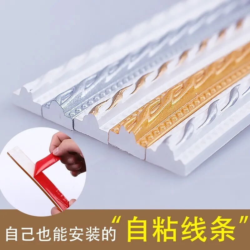 PVC soft line ceiling line mirror border Plaster line ceiling line TV background line Background wall border