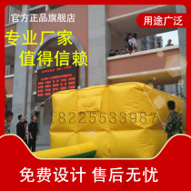 Outdoor inflatable fire rescue air cushion construction site high-altitude protection air cushion safety anti-drop experience rescue drill air cushion