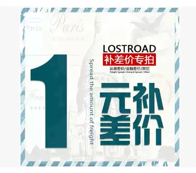 Cotton forest children's home postage difference