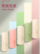 Foam Shaft Massage Roller Wolves Teeth Bar Muscles Relax Slim leg Divine Instrumental Slim Leg Rollers Yoga Post Fitness Equipment