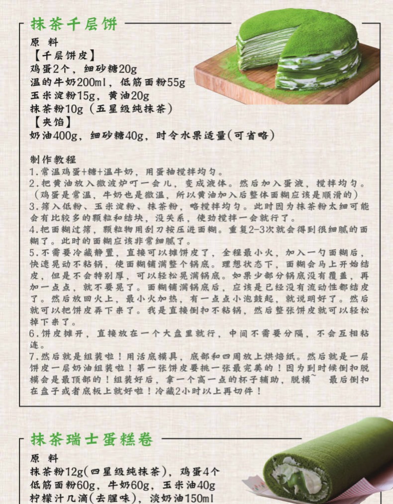 宇治御金香7星纯抹茶粉500g