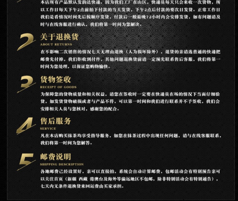 宇治御金香7星纯抹茶粉500g