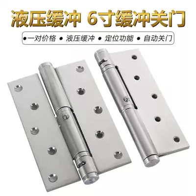 Stainless steel hydraulic invisible door hinge automatic door closing buffer door closer positioning spring hinge hinge 6 inch 2 pieces
