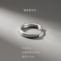 Зеркальное приливное уш