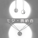 Ожерелье для влюбленных, памятная подвеска на день Святого Валентина, подарок на день рождения