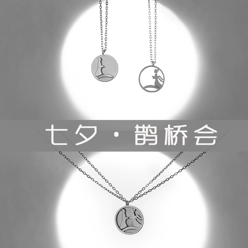 Ожерелье для влюбленных, памятная подвеска на день Святого Валентина, подарок на день рождения