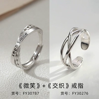 Улыбка+переплетен (925 серебряного отверстия регулируется)