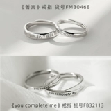 Небольшое дизайнерское кольцо для влюбленных для друга, простой и элегантный дизайн, подарок на день рождения