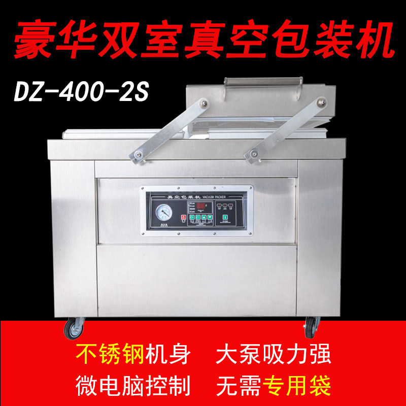 400 commercial double chamber vacuum packaging machine automatic food vacuum packaging machine commercial vacuum machine packaging machine