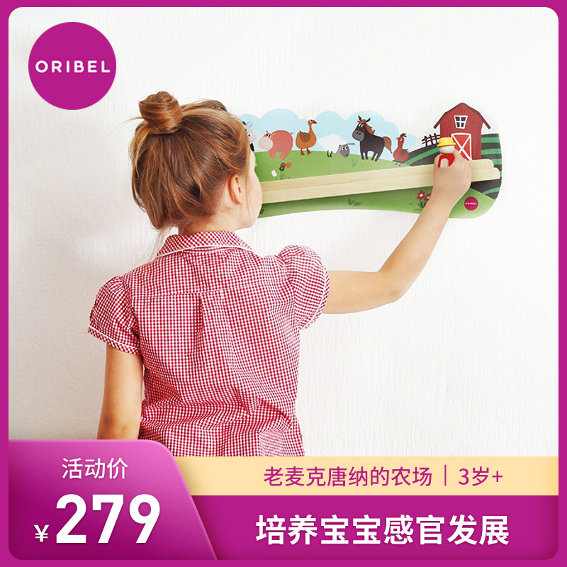 Oribel Wall Stickup Toys Old Mcdonald's Farm Enlightenment Early Education Cognitive Puzzle Toys Children House Wall Sticker