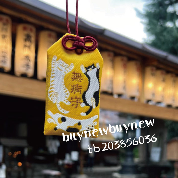 3.6 Please Return to Japan Kyoto Eishinji Inphada Hall Six Cats No Bing Cat Guardian Health Pendant