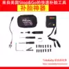 T Factory Motorcycle Quick tire repair Tire repair kit Mushroom nail Emergency repair kit Air pump