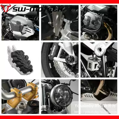 Germany SW factory BMWBMW latte nineT cylinder head protection bumper front and rear axle anti-fall armor foot support plus