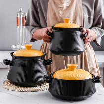 Ceramic casserole high temperature resistant stew pot pot household gas stove open fire special stew braised pork casserole