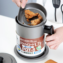 Stainless steel filter 304 oil pot large large capacity filter oil residue oil tank kitchen household leak-proof oil bottle