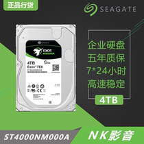 Seagate ST4000NM000A 0035 4TB Galaxy Enterprise NAS Server Hard Drive 4T