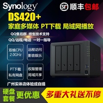 Synology NAS DS420 Enterprise Server ds418play Network Storage