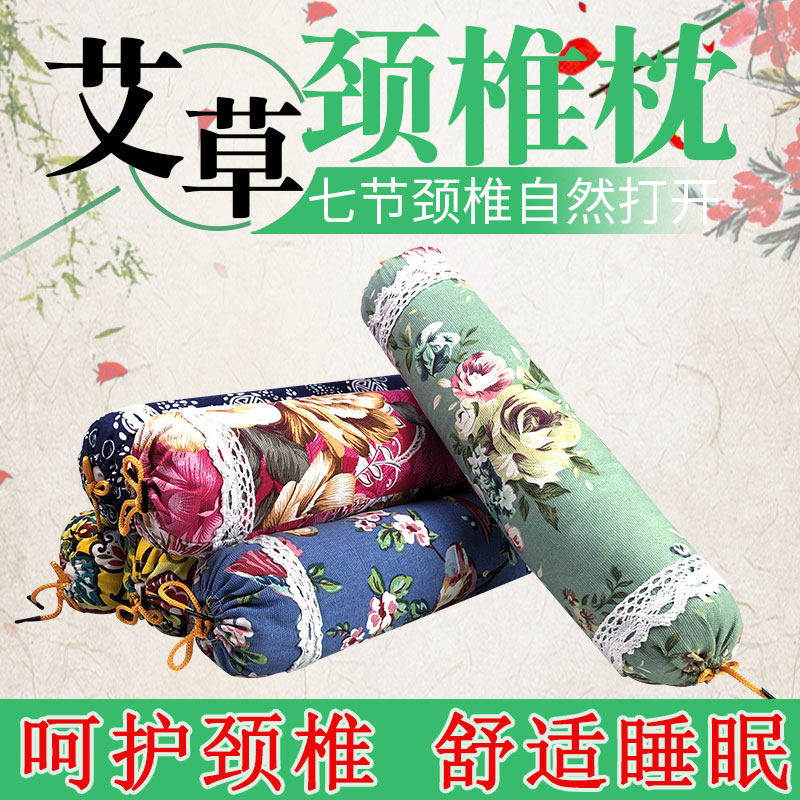 Agrass Cervical Spine Pillow Candy Pillow Electric Heating Repair Cervical Spine Special Care Neck Pillow Round Pillow Sleeping Combination Even Body Pillow