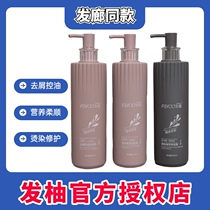 Hair pomelo shampoo anti-dandruff oil control nourishment smoothness improvement of frizz plant condensed hair nourishing cream conditioner