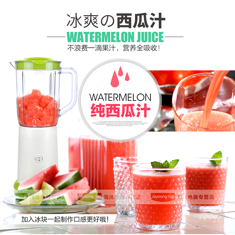 ép hoa quả cầm tay Máy ép trái cây gia đình Jiuyang nhỏ đa chức năng C91T xách tay nước trái cây bổ sung thực phẩm bổ sung thịt xay C051 - Máy ép trái cây máy xay sinh tố goldsun