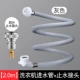 Máy giặt tàu ngầm đường ống nước vào máy giặt tự động đường ống nước gia đình mở rộng đường ống nước phụ kiện chung - Phụ kiện chăm sóc mắt