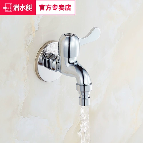 Стиральная машина подводной лодки Большая полная автоматическая роллера -катящиеся турбинные стиральные машины большая четыре четырехсетерная шестисторонняя стиральная машина наконечники воды