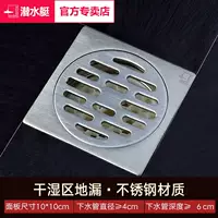 Обычная дренаж пола GF40-10B (материал из нержавеющей стали) [Бесплатная доставка]