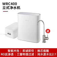 [VICE] Прямой очиститель питьевой воды (RO обратный осмос)