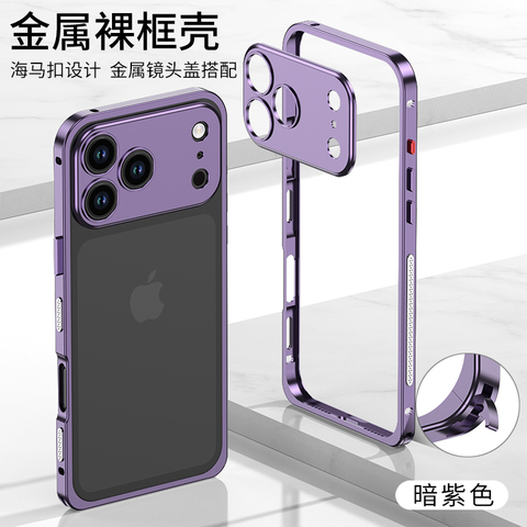 Minimalist Metal Bumper Frame With Gold Stand – 17, 17 Air, 17 Pro, 17 Pro Max iPhone Case