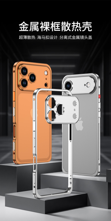 Minimalist Metal Bumper Frame With Gold Stand – 17, 17 Air, 17 Pro, 17 Pro Max iPhone Case