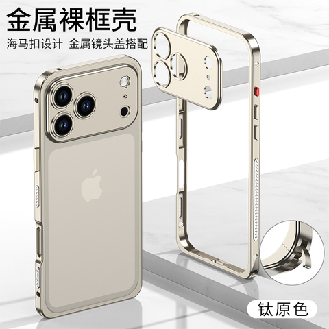 Minimalist Metal Bumper Frame With Gold Stand – 17, 17 Air, 17 Pro, 17 Pro Max iPhone Case