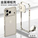 Minimalist Metal Bumper Frame With Gold Stand –  iPhone 17, iPhone 17 Air, iPhone 17 Pro, iPhone 17 Pro Max