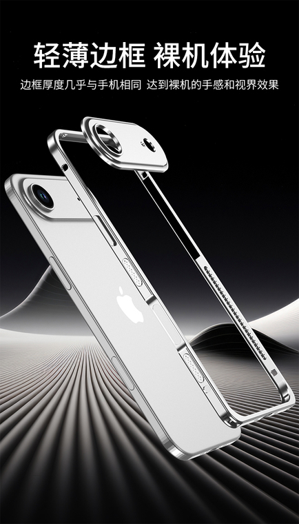 Minimalist Metal Bumper Frame With Gold Stand – 17, 17 Air, 17 Pro, 17 Pro Max iPhone Case
